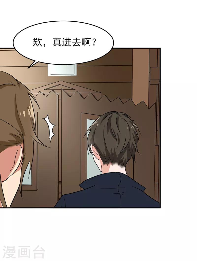 最终话 最后的答案-第117话