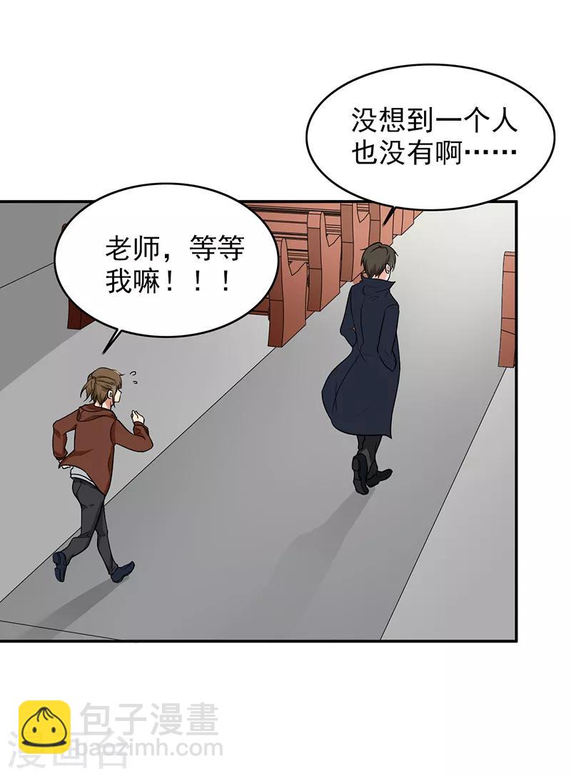 最终话 最后的答案-第117话