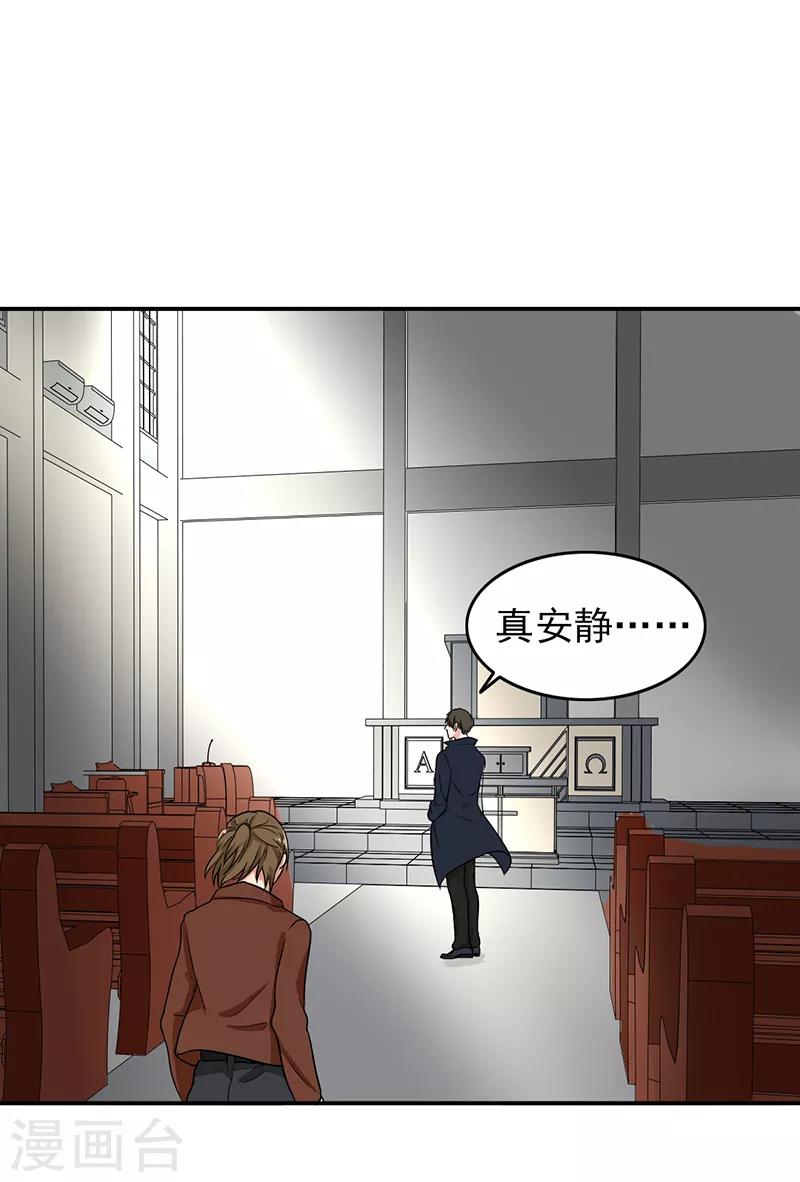 最终话 最后的答案-第117话