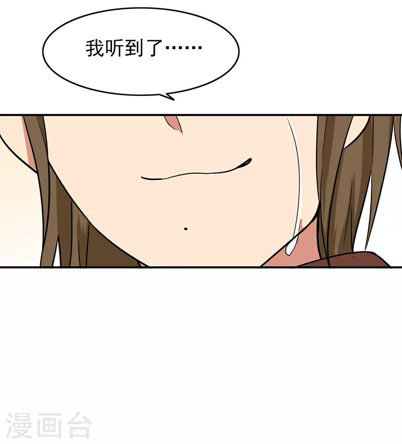 最终话 最后的答案-第117话