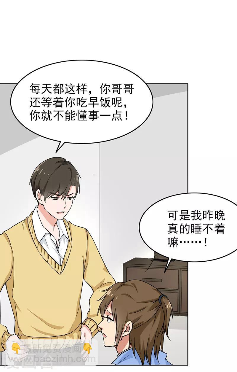 最终话 最后的答案-第117话