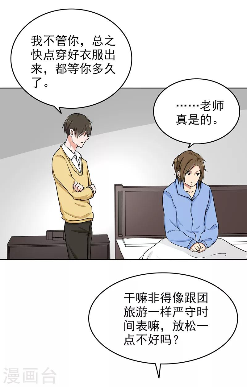 最终话 最后的答案-第117话