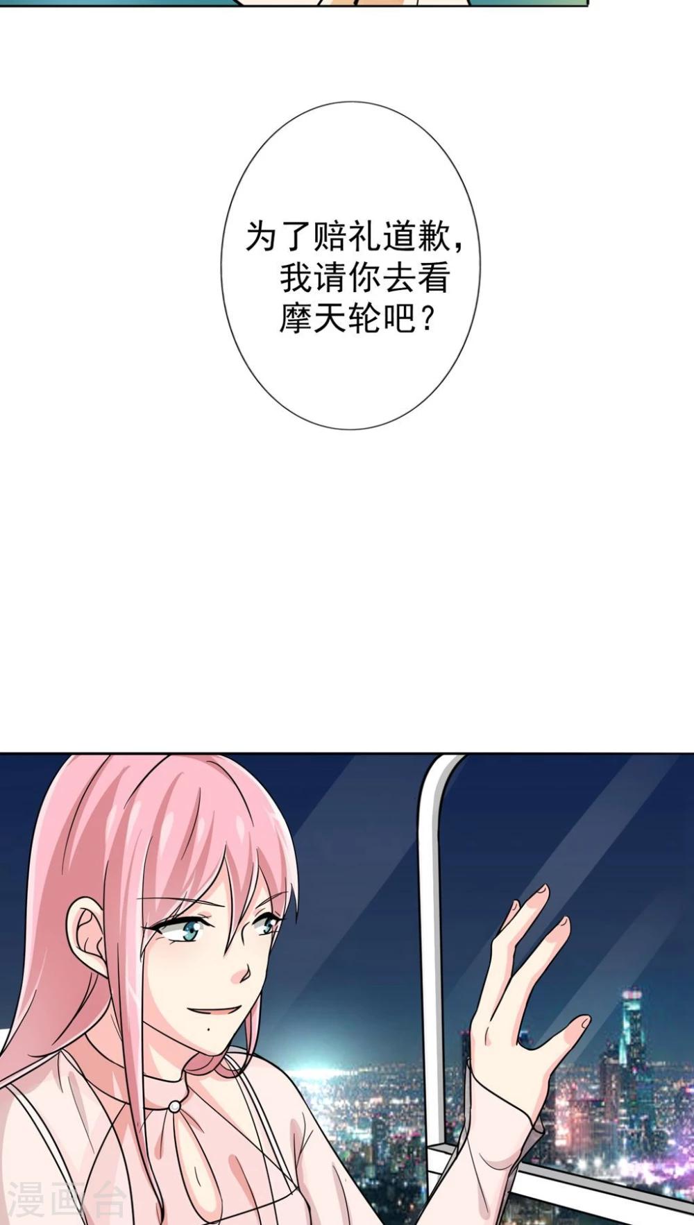 第18话 喜欢这件事-第19话