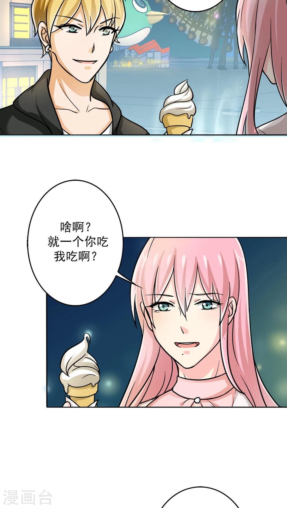第18话 喜欢这件事-第19话
