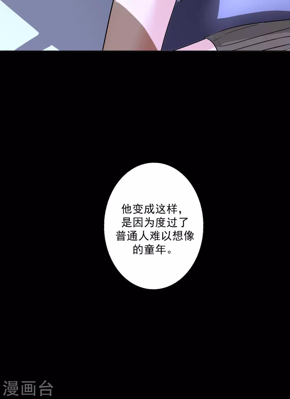 第22话 问题学生-第23话