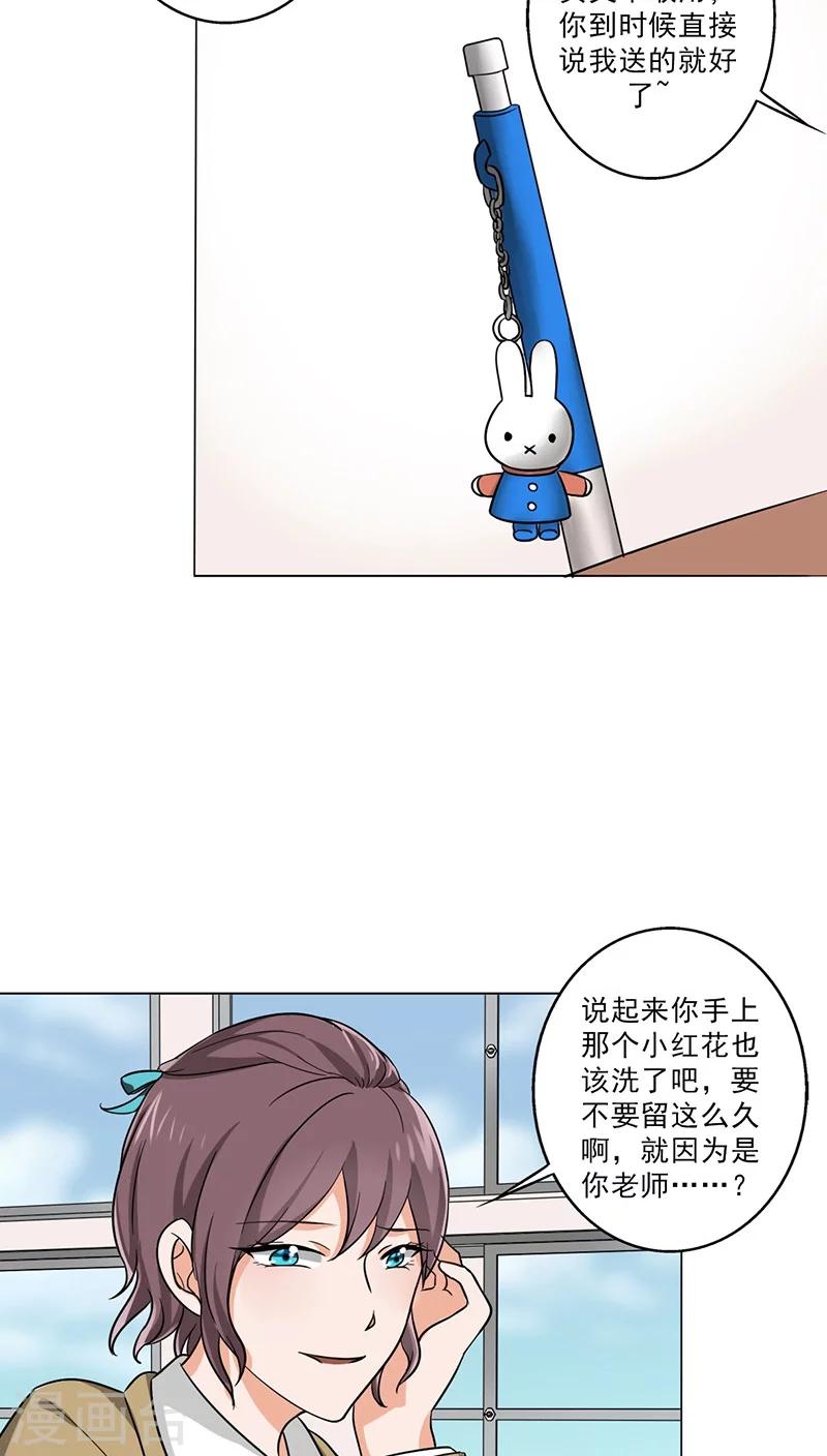第23话 水妖-第25话
