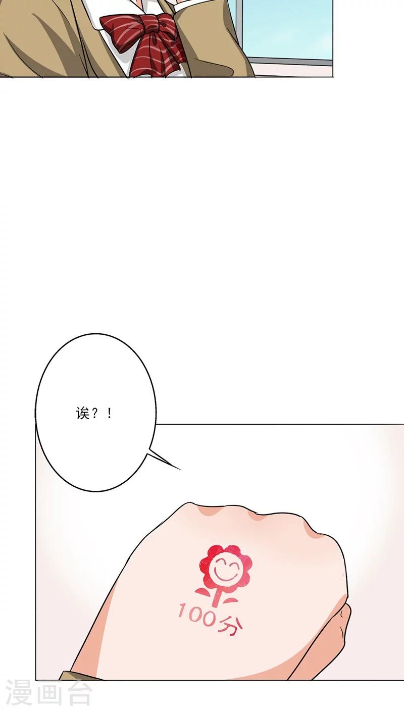 第23话 水妖-第25话