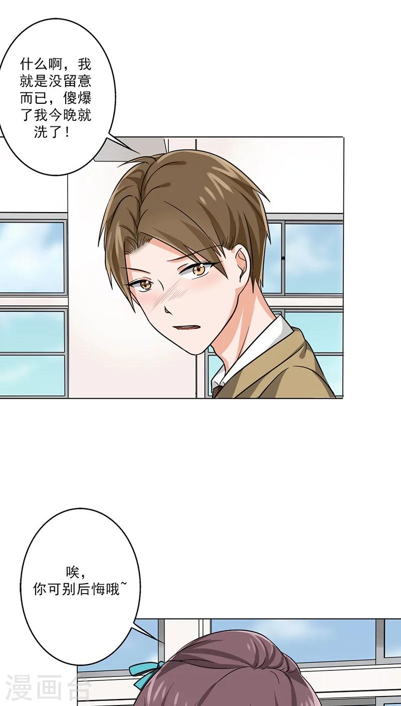 第23话 水妖-第25话