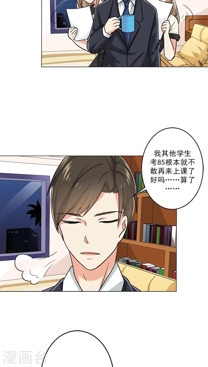 第23话 水妖-第25话