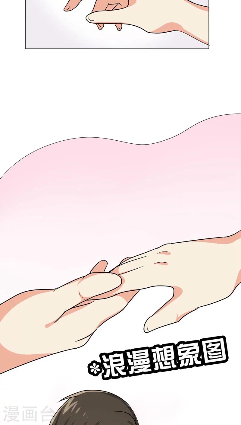 第23话 水妖-第25话