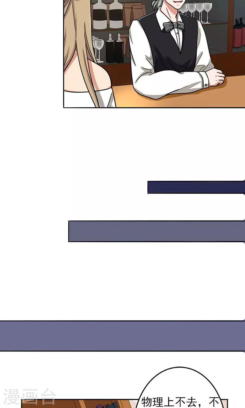 第31话 复课-第33话