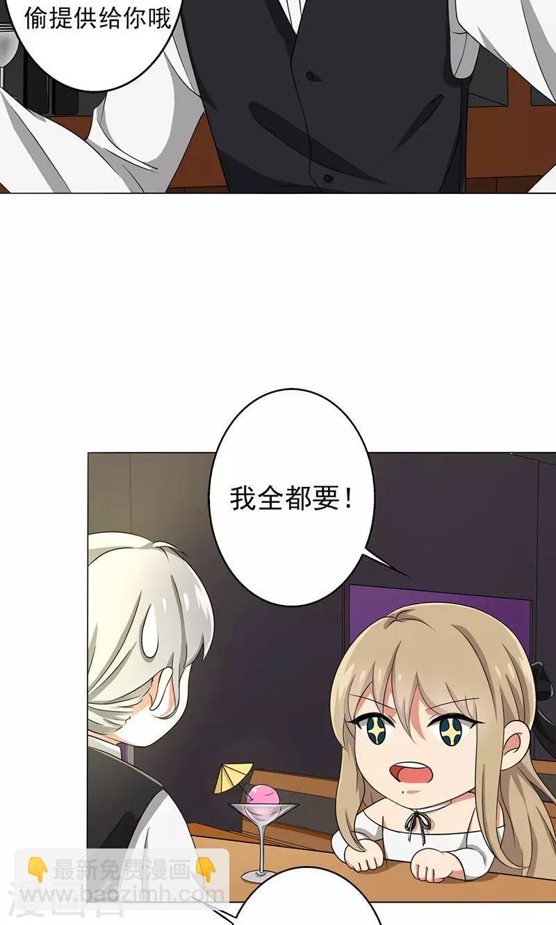 第31话 复课-第33话