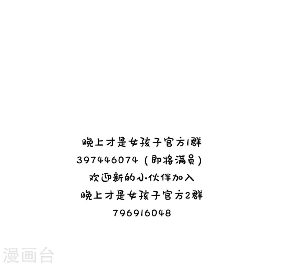 第33话 游泳练习-第35话
