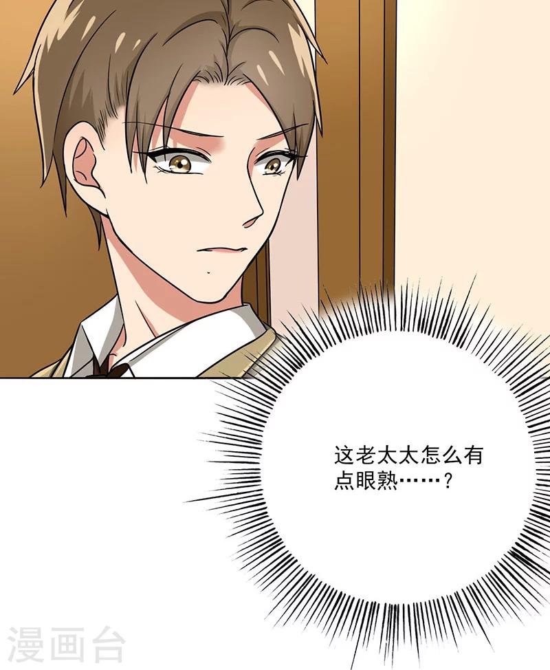 第35话 无家可归-第37话