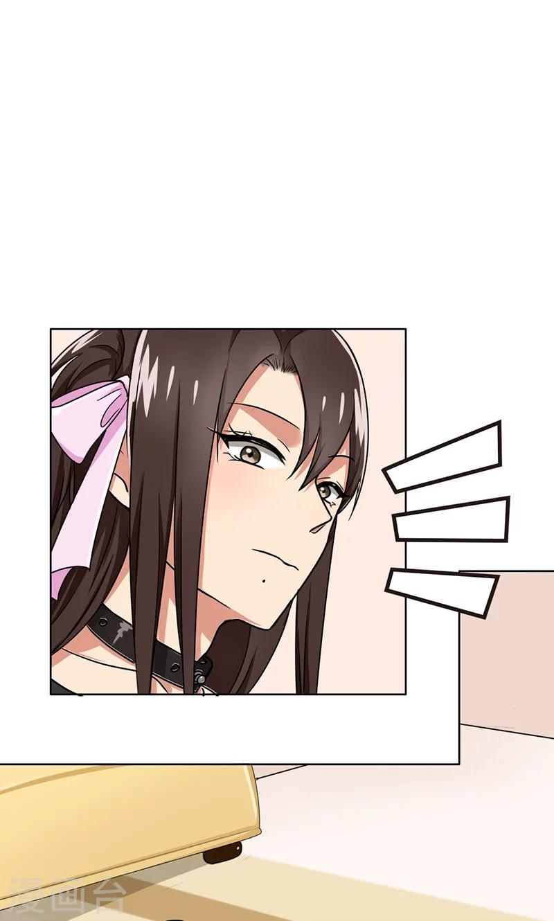 第37话 人不可貌相-第39话