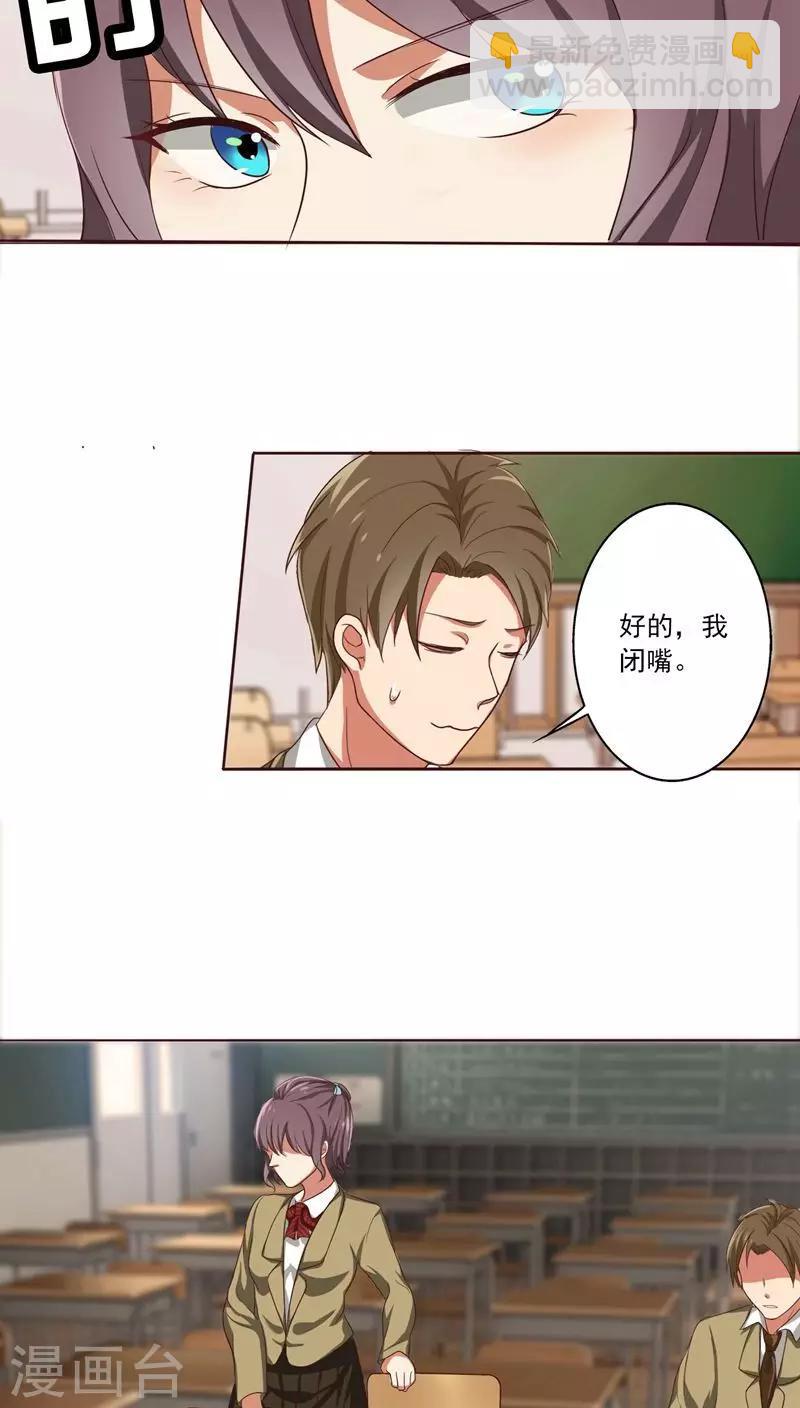 第5话 神奇的缘分-第5话