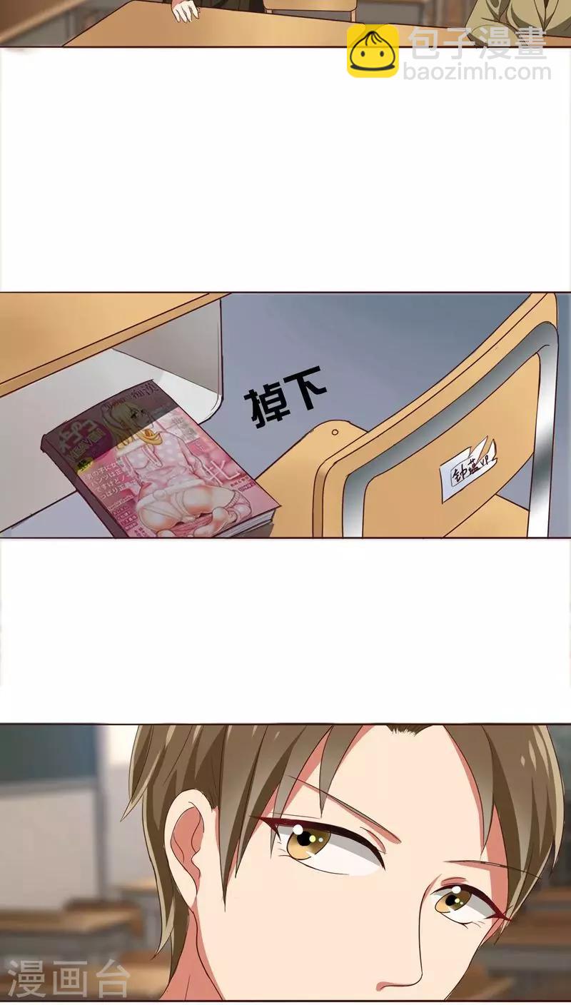 第5话 神奇的缘分-第5话