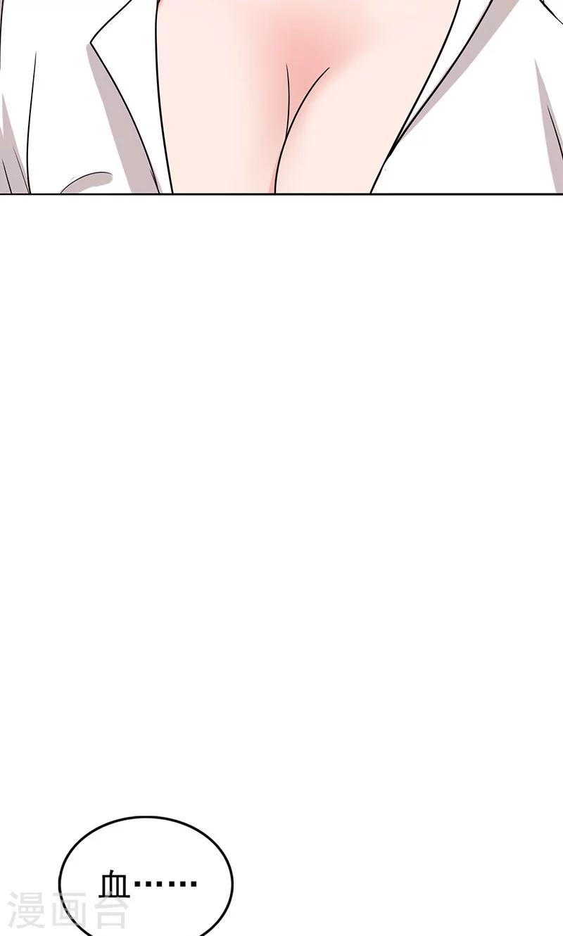 第39话 你饶了我吧！-第41话