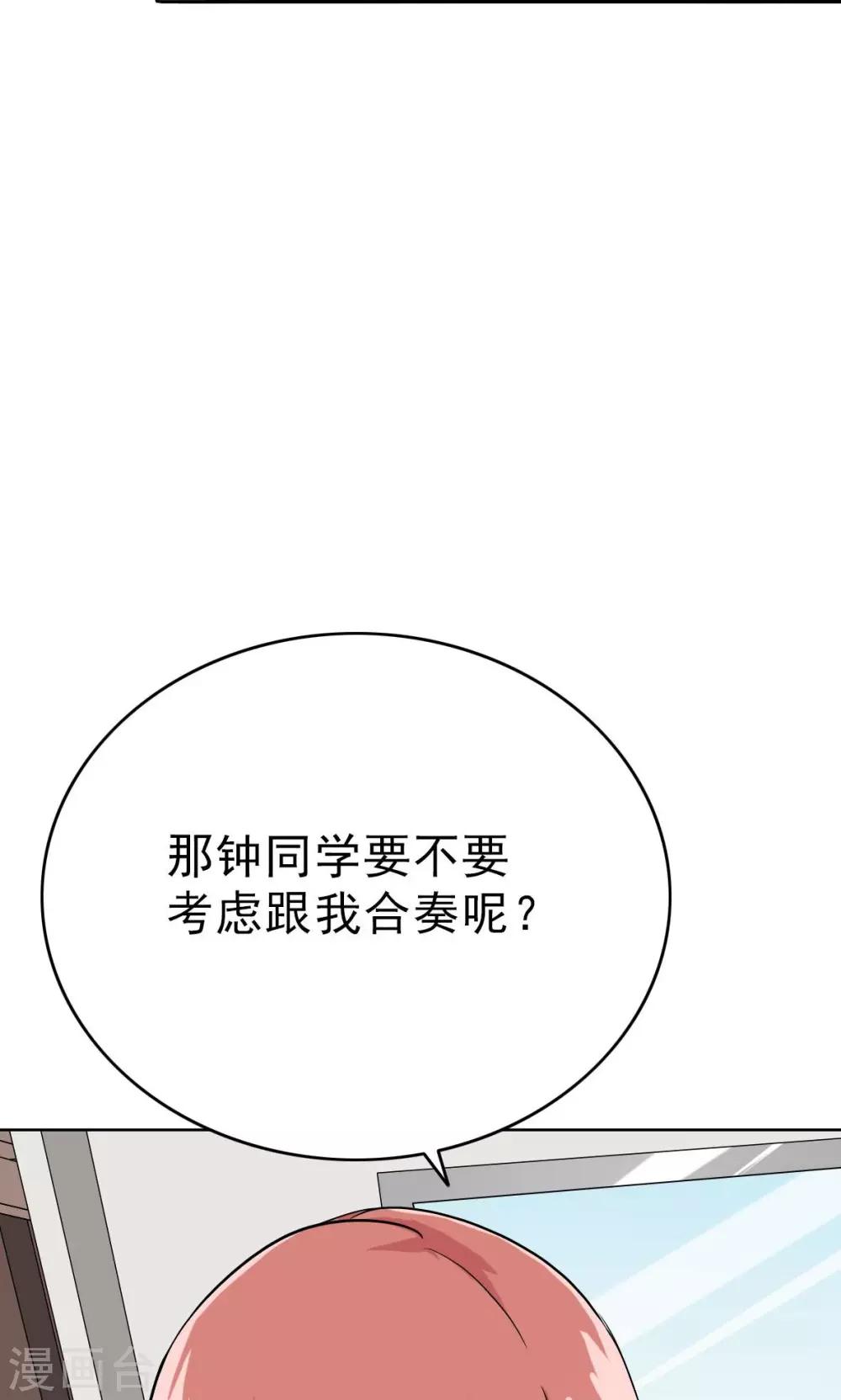 第45话 受宠若惊-第47话