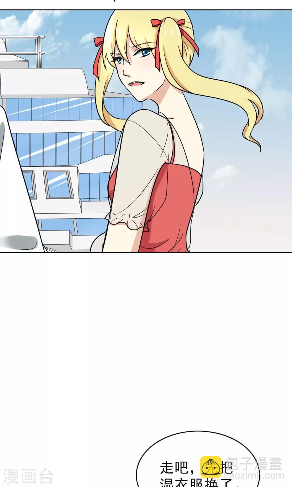 第45话 受宠若惊-第47话