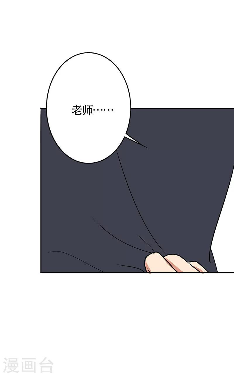 第47话 情感寄托-第49话