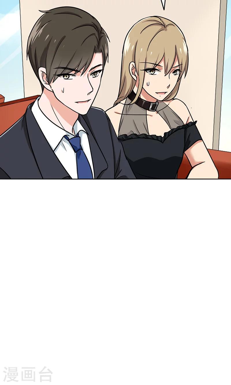 第49话 请你帮我拒绝她-第51话
