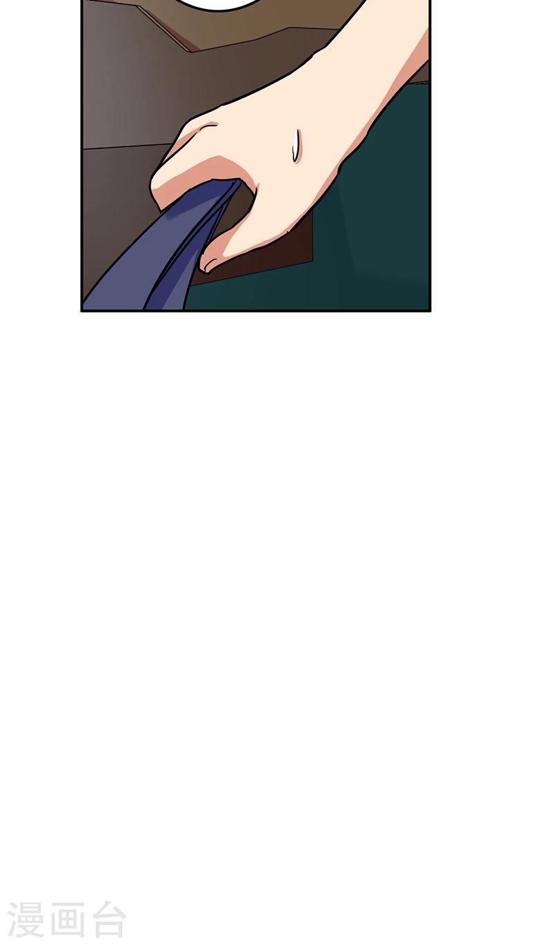第51话 结，结扎&hellip;&hellip;！-第53话