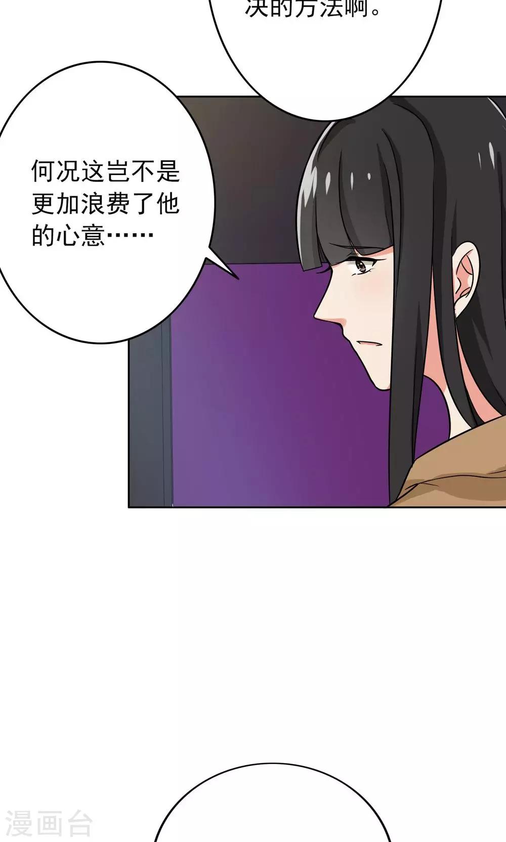 第55话 成钰老师-第57话