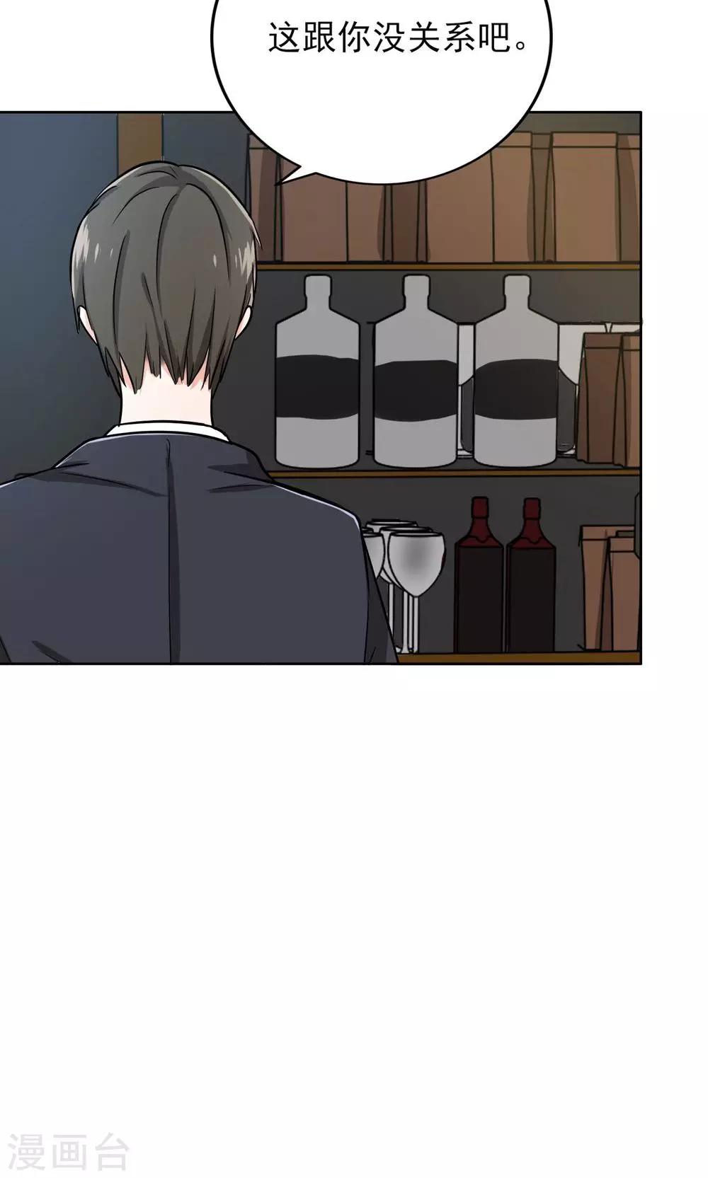 第55话 成钰老师-第57话