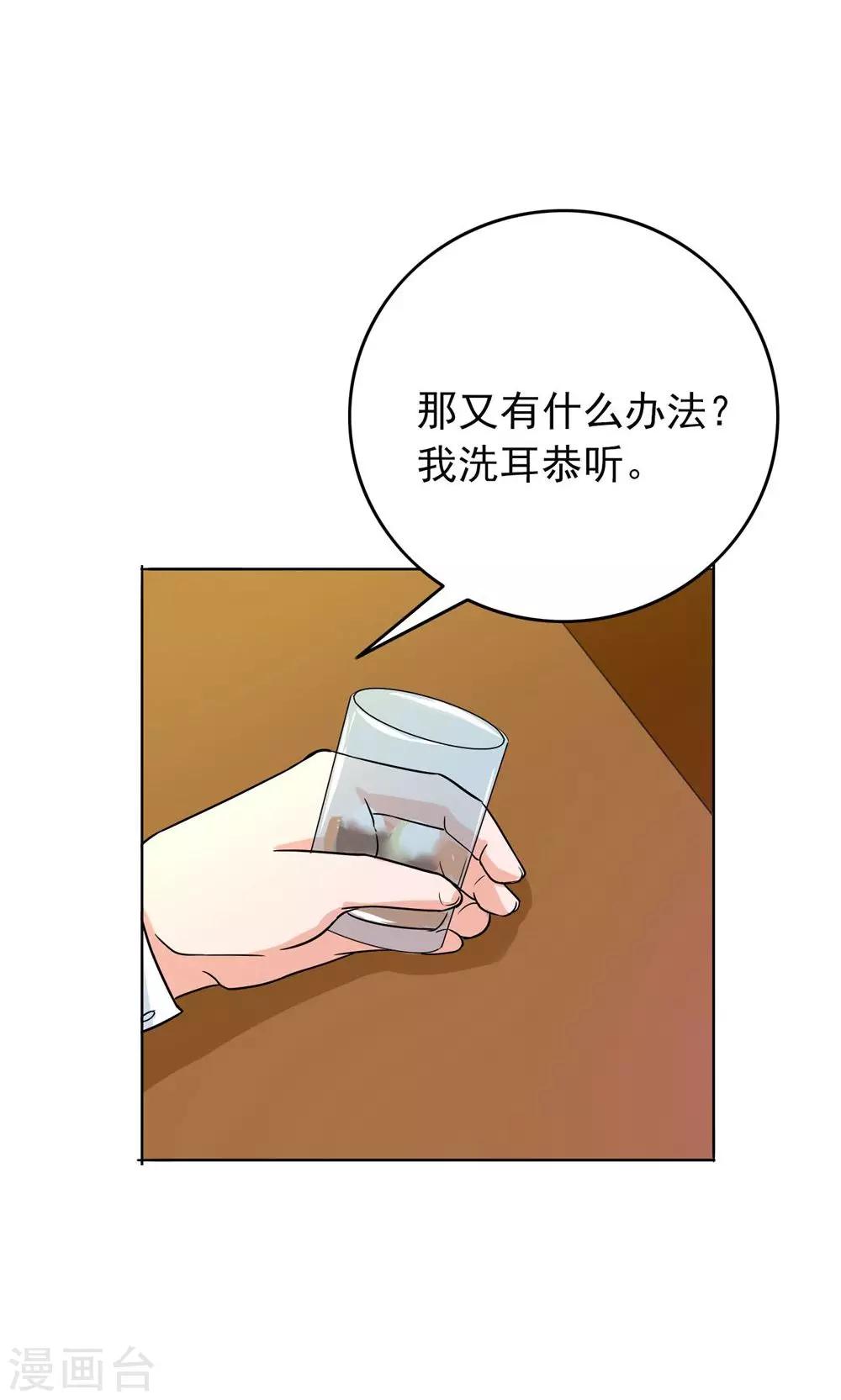 第55话 成钰老师-第57话