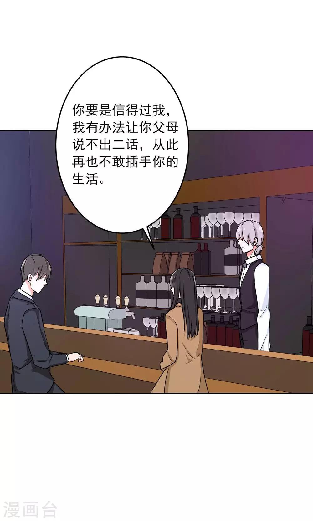 第55话 成钰老师-第57话