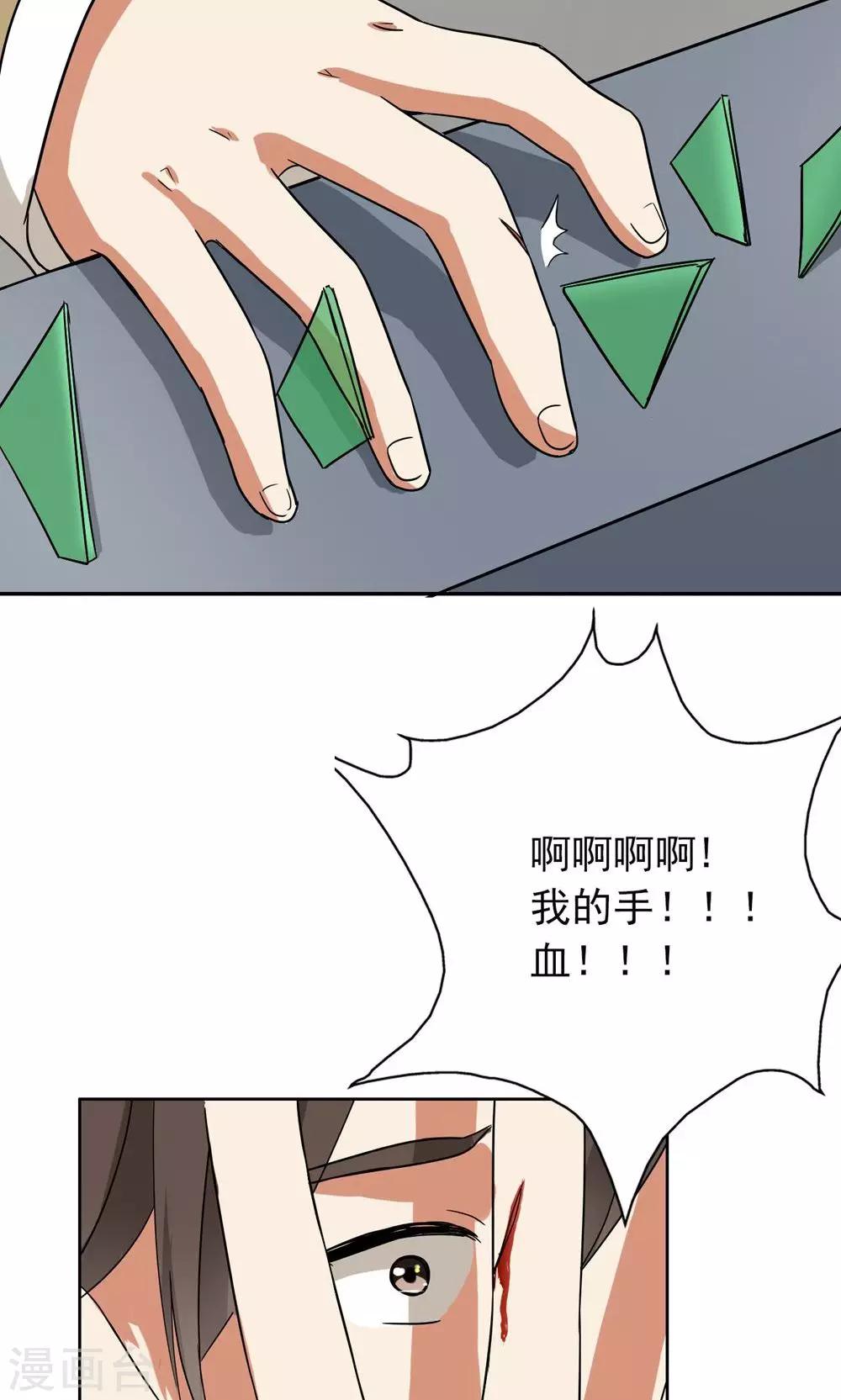 第55话 成钰老师-第57话