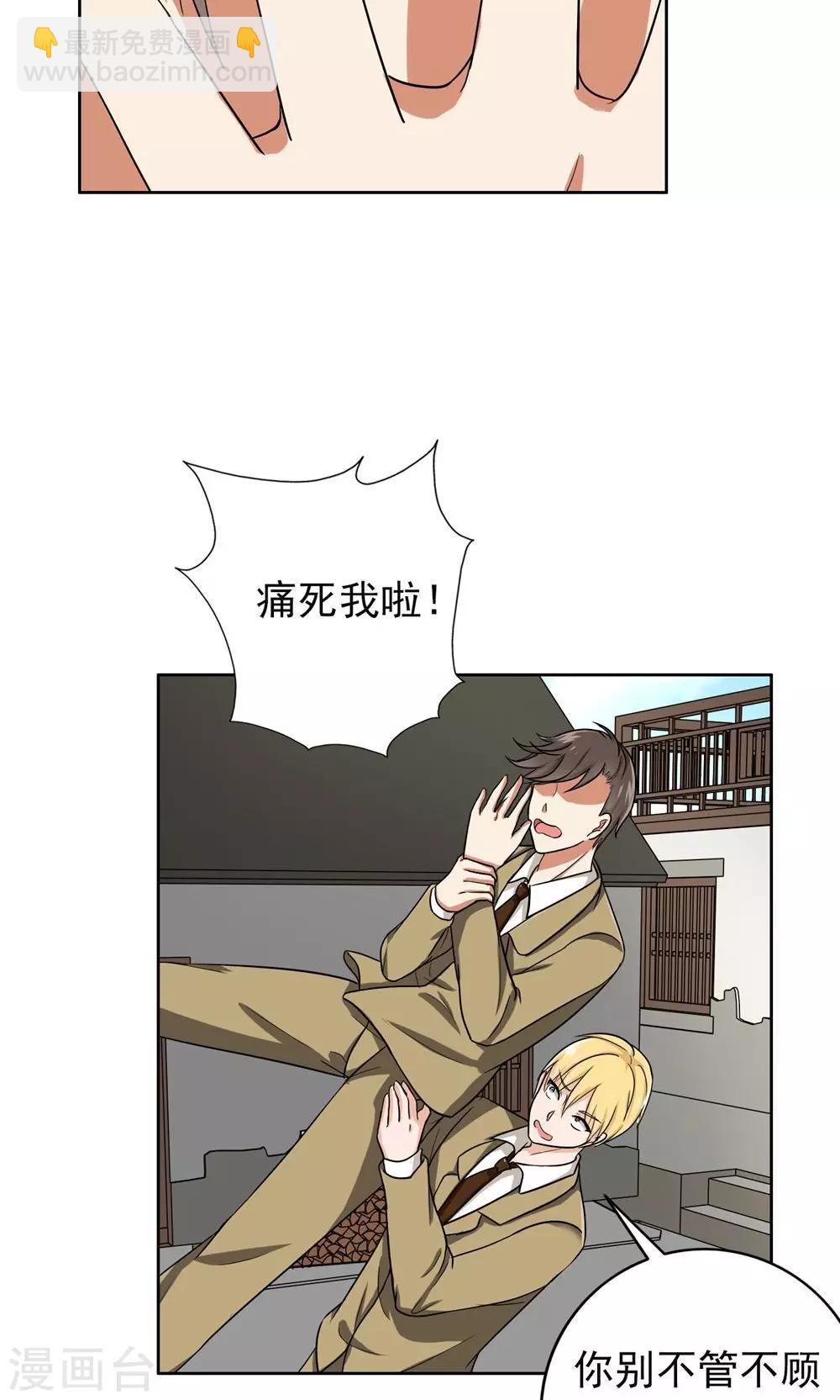 第55话 成钰老师-第57话