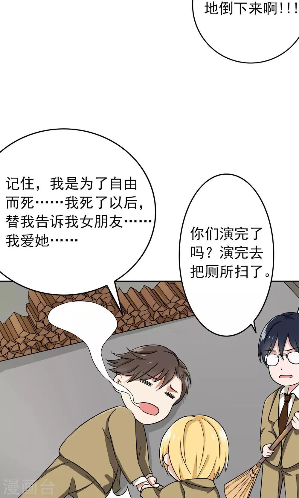 第55话 成钰老师-第57话