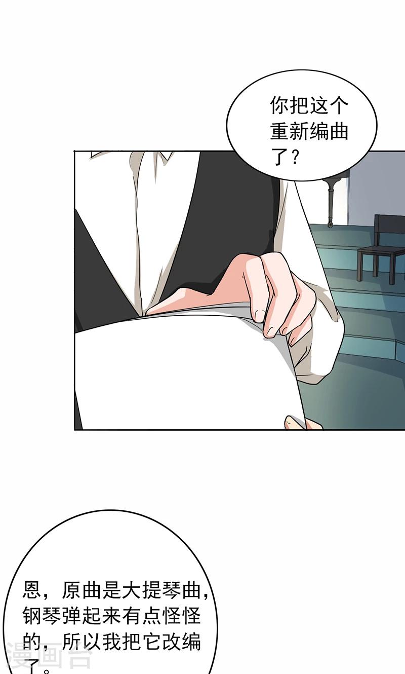 第57话 50万彩礼-第59话