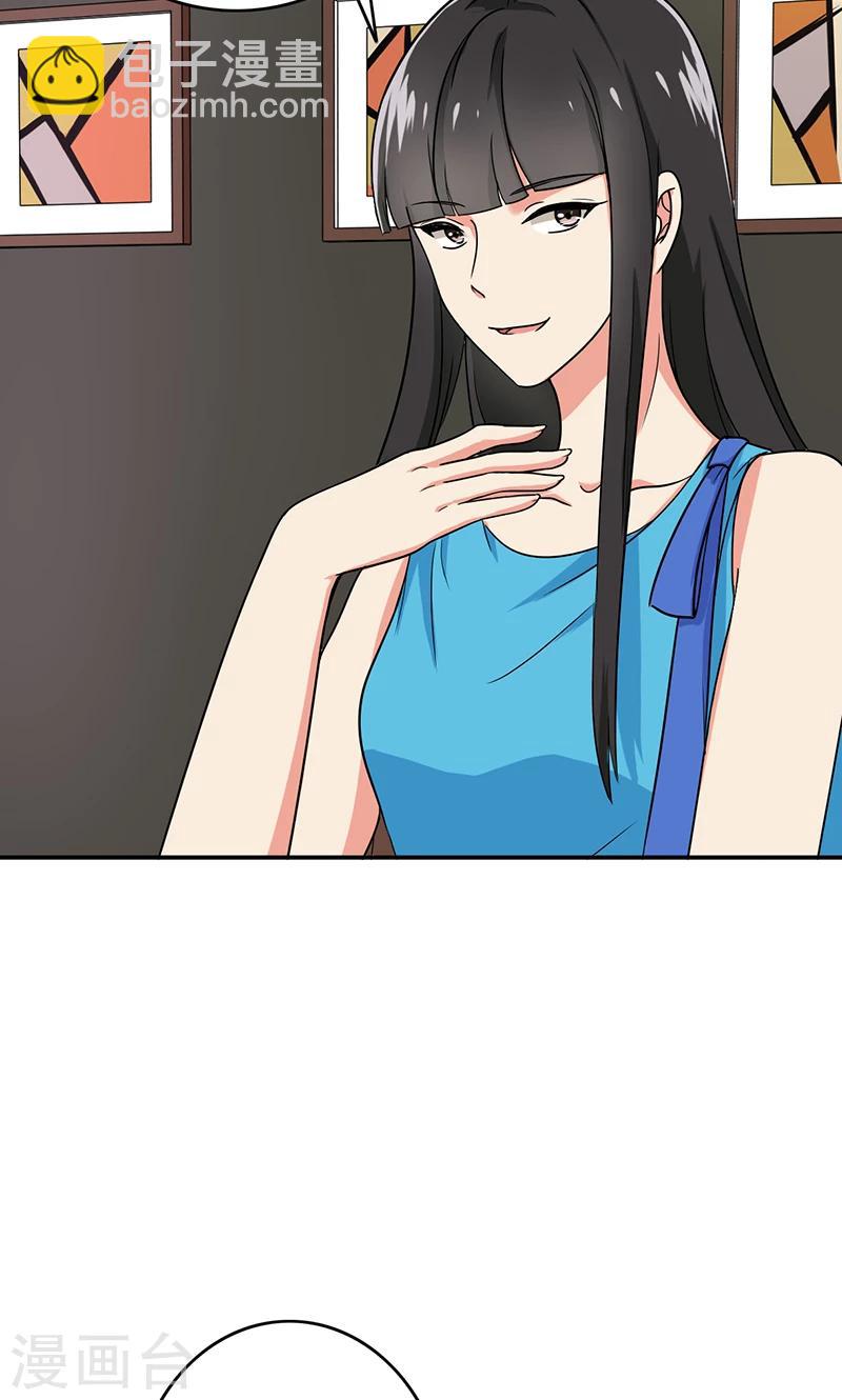 第57话 50万彩礼-第59话