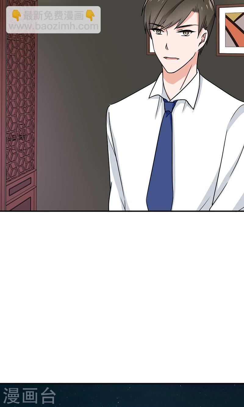 第57话 50万彩礼-第59话