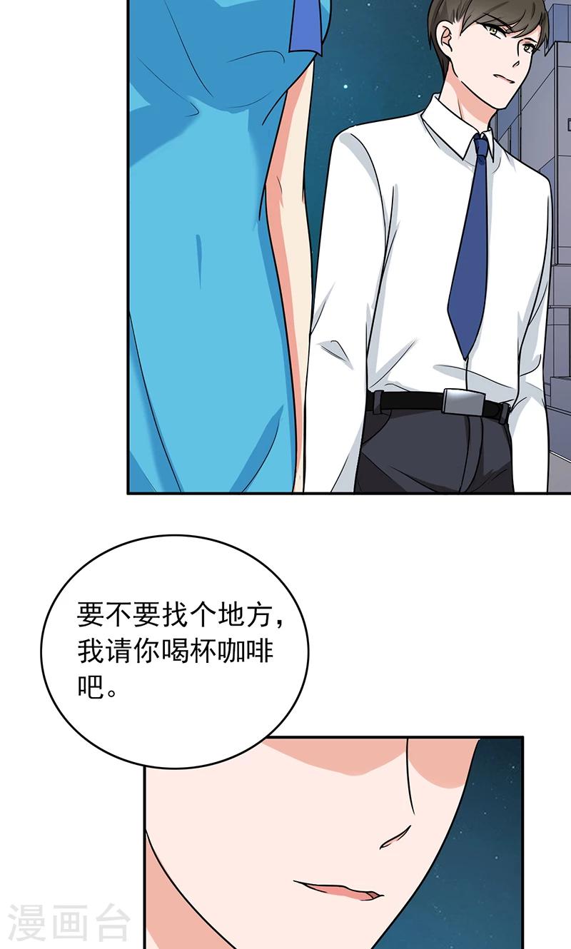 第57话 50万彩礼-第59话