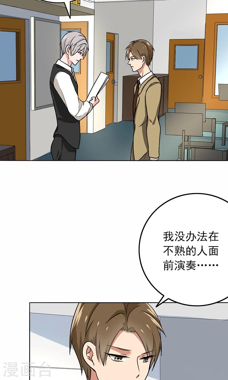 第57话 50万彩礼-第59话