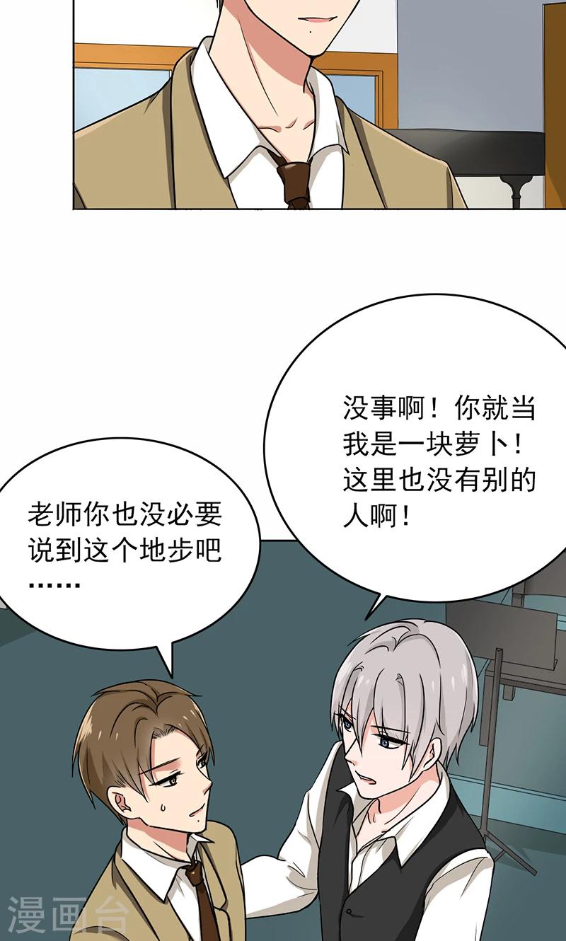 第57话 50万彩礼-第59话