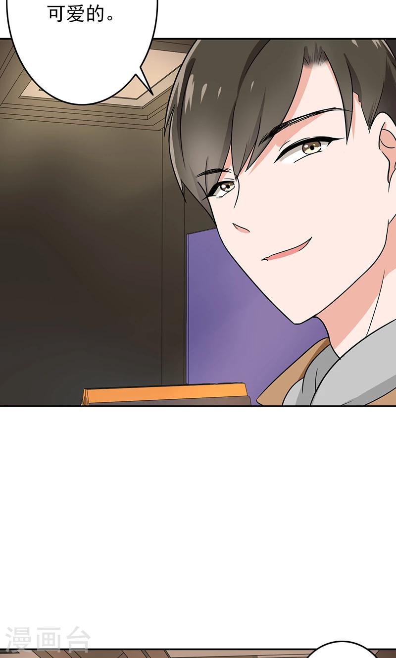 第59话 猫耳女仆-第61话