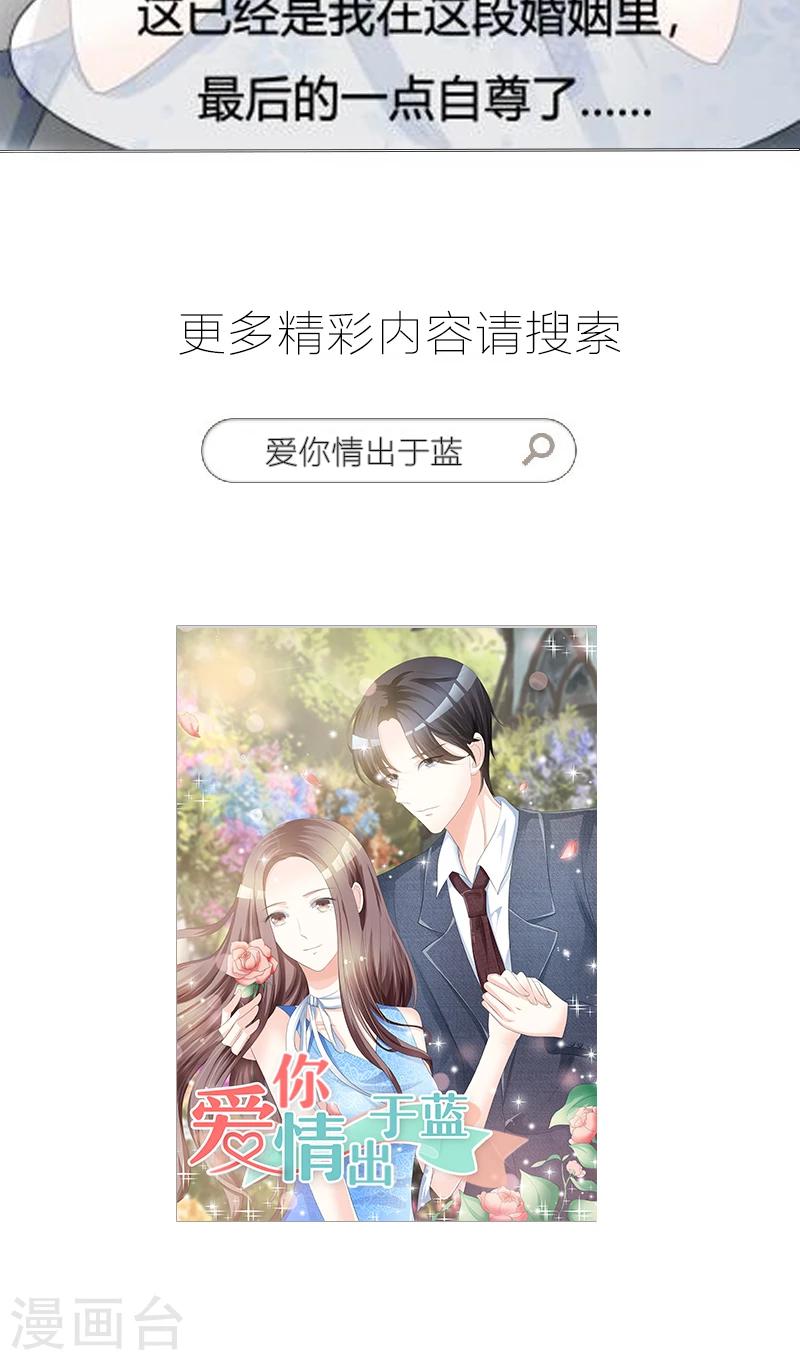 第59话 猫耳女仆-第61话