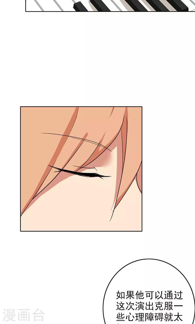 第63话 老师还没回来啊？-第65话