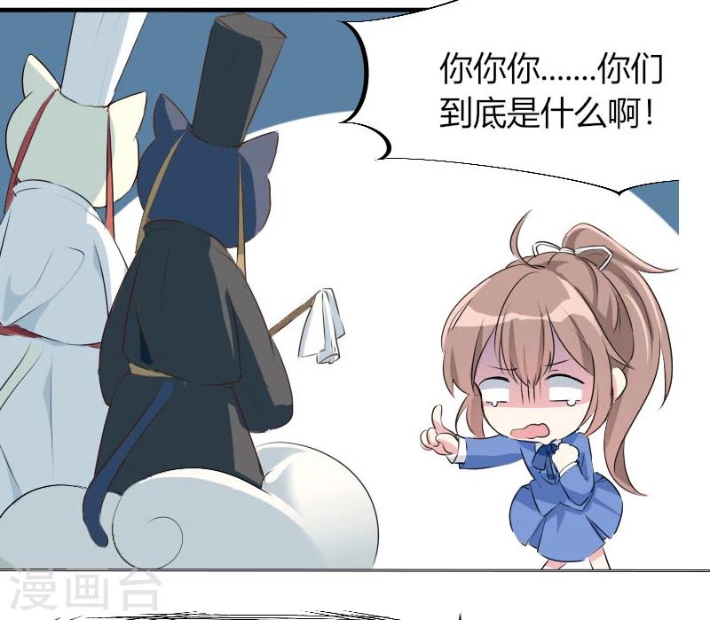 第65话 小巫见大巫-第67话