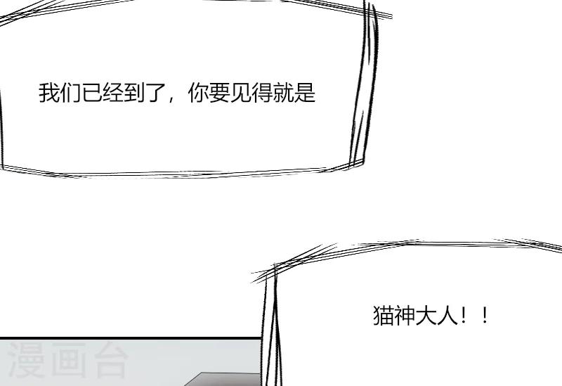 第65话 小巫见大巫-第67话