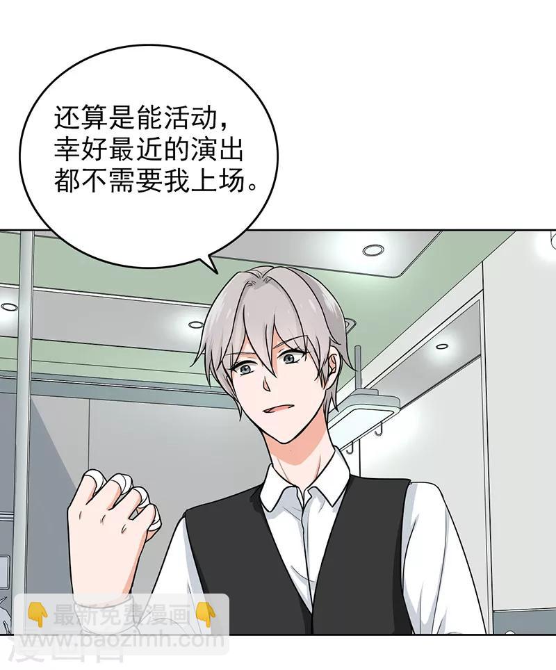 第65话 小巫见大巫-第67话