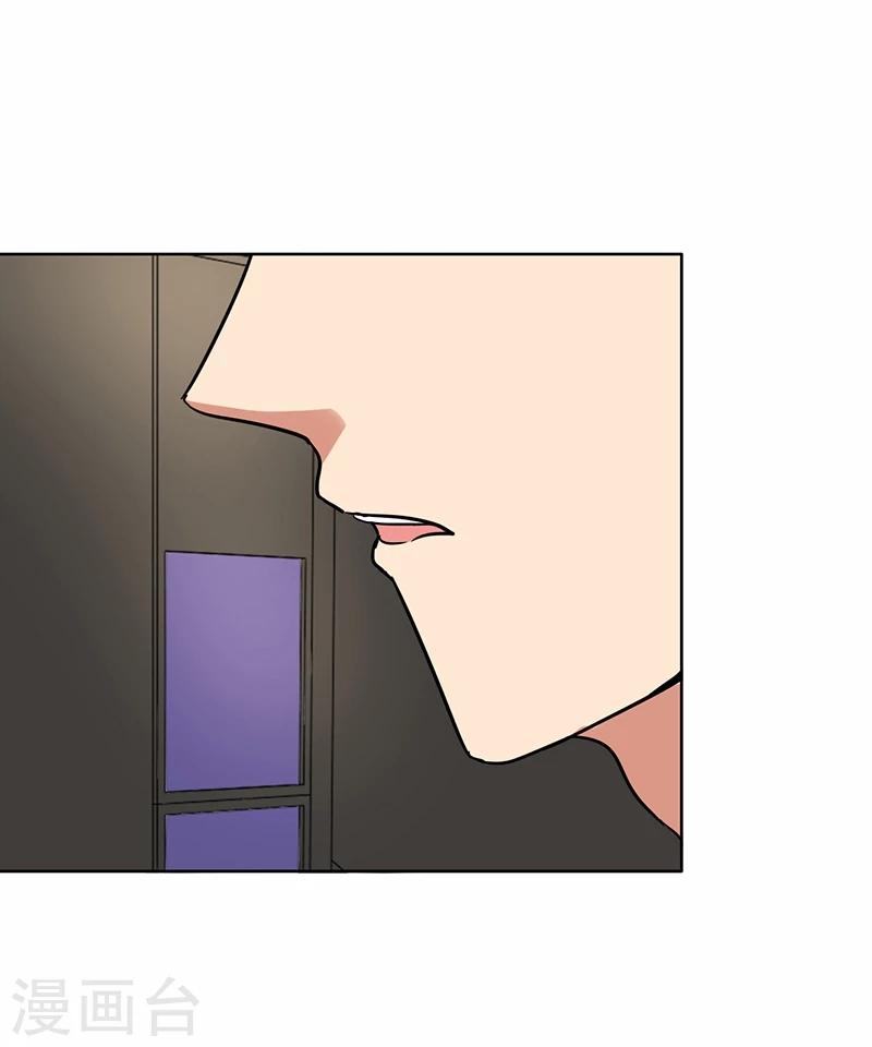 第71话 谁的喜帖？-第73话