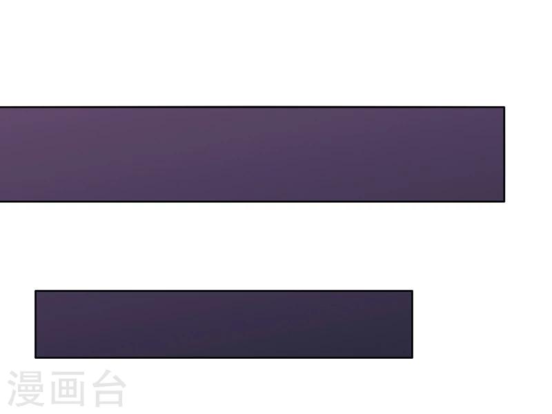 第71话 谁的喜帖？-第73话