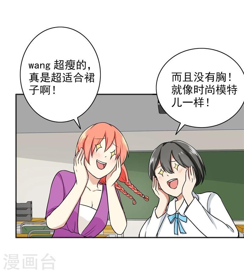 第75话 罗密欧-第77话