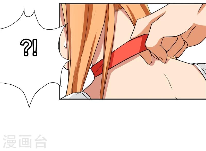 第75话 罗密欧-第77话